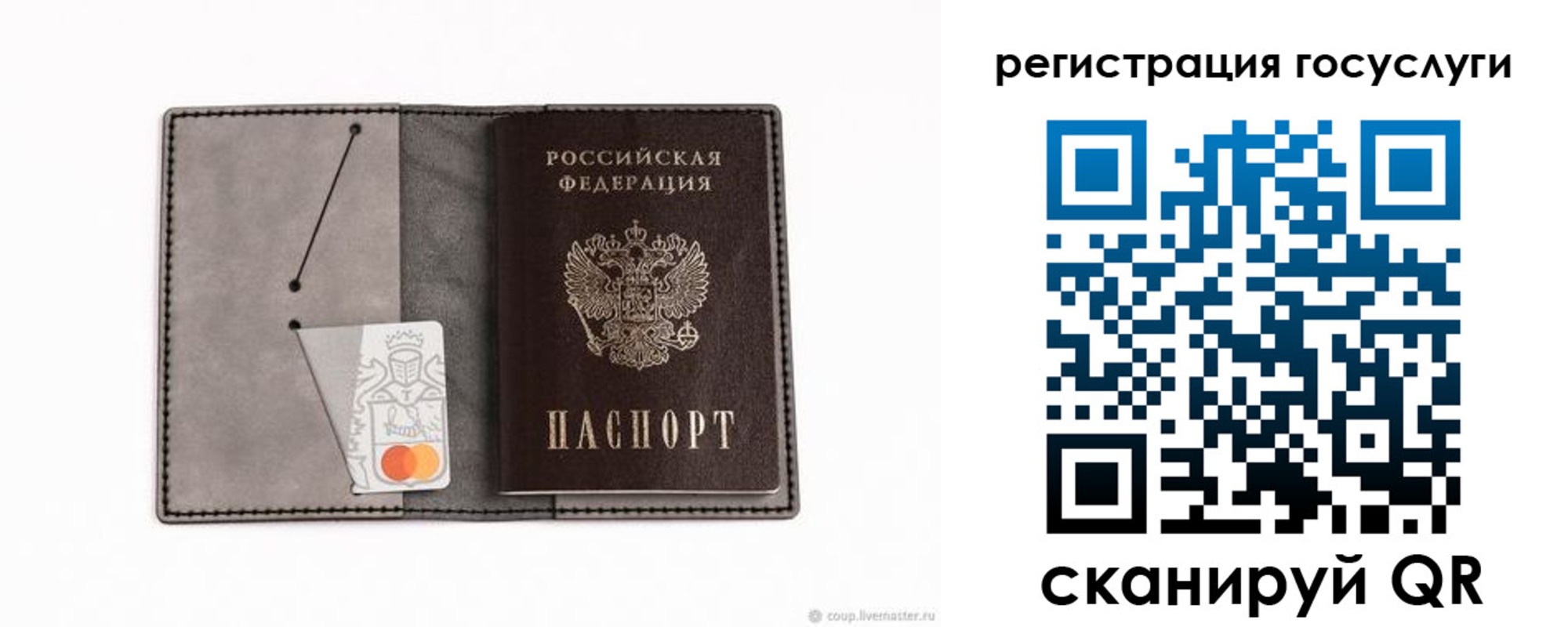 найти адрес прописки в Микуни