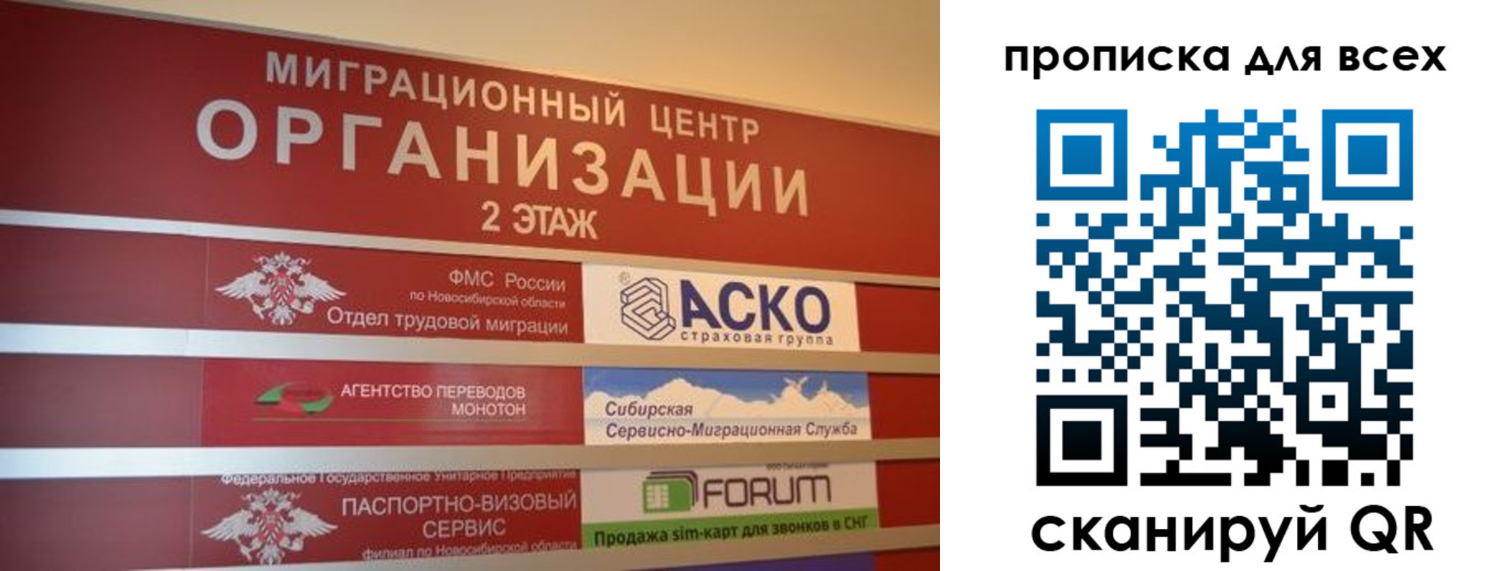 регистрация для дет. сада в Микуни
