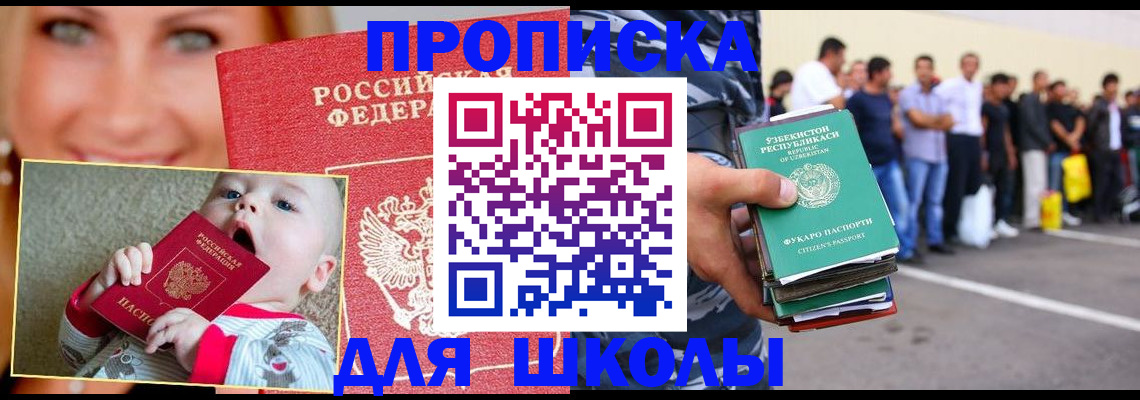 временная регистрация госуслуги в Микуни