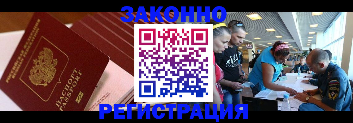 регистрация для дет. сада в Микуни